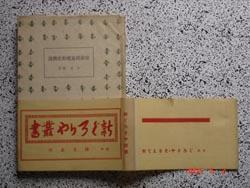 ���얯���^���j�T��