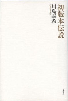 ���Ŗ{�`��