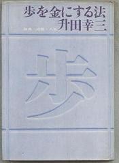 �������ɂ����