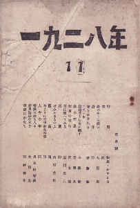 ���񔪔N�@��\���j