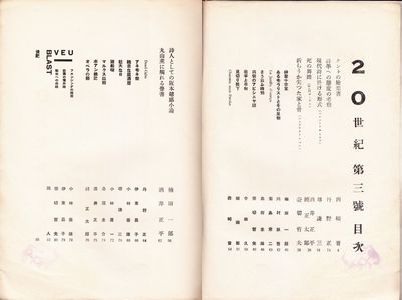 ‘æŽOåj–ÚŽŸ