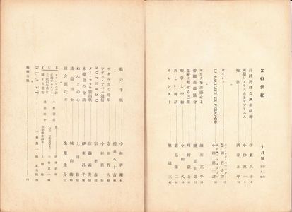 ‘æŽlåj–ÚŽŸ