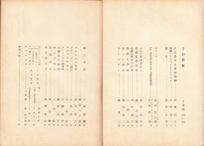 ‘æŒÜåj–ÚŽŸ