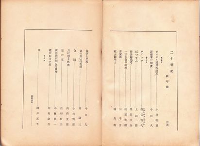 ‘æ˜Zåj–ÚŽŸ