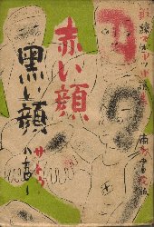 �Ԃ����@������