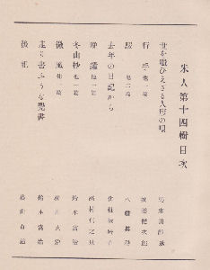 ��\�l�j�ڎ�