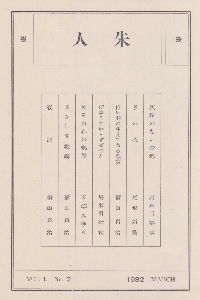 ����j�ڎ�