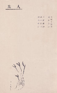 ����j�ڎ�