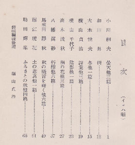 ��l�����ڎ�