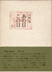 ���̓����̓�