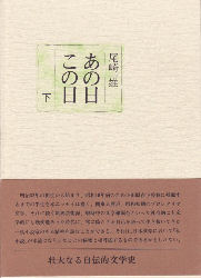 ���̓����̓�