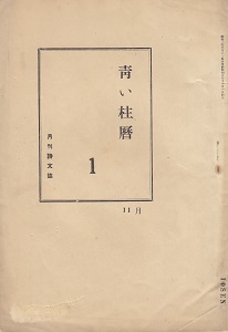 ������