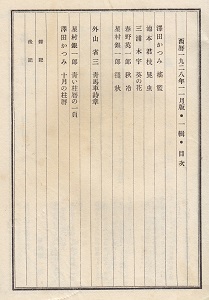 ������ڎ�