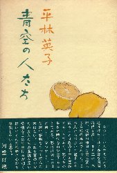 ��̐l����