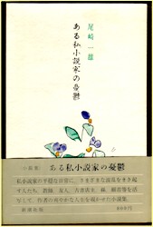 ���鎄�����Ƃ̗J�T