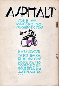 �A�X�t�@���g