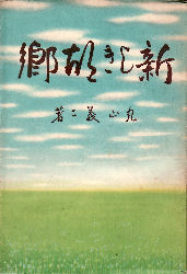 �V�����̋�