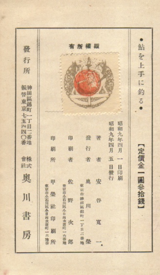 �������ɒނ�