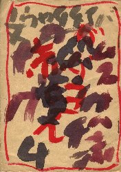 �̒p�X���E�l�j