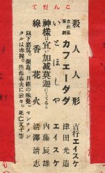 ���j�E�ڎ�