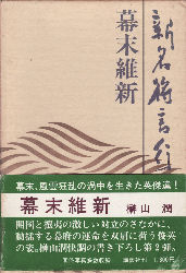 �V�������s�^