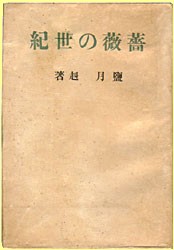 �K�N�̐��I