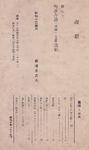 ����j�ڎ�