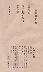 ����j�ڎ�