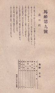 ����j�ڎ�