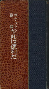 ��A���͕֗���