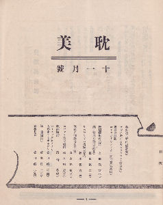 ��ꊪ����j�ڎ�