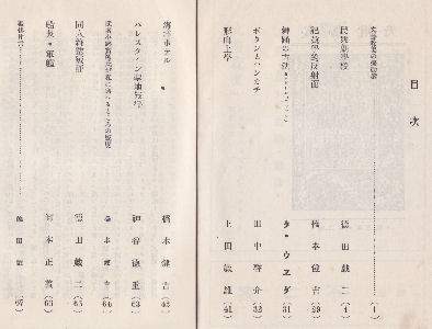 ��񊪑�O�j�ڎ�