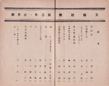 ��񊪑掵�j�ڎ�