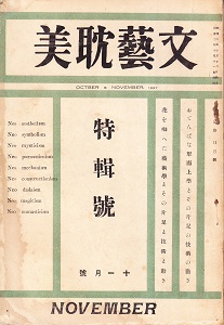 ��񊪑�\�ꌎ�j