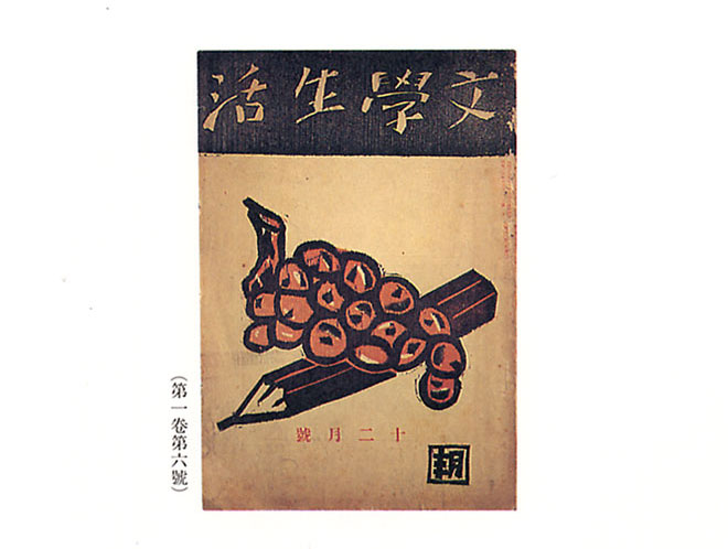 ���{����