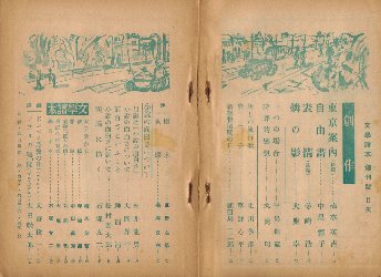 ���{椖{,�n���j