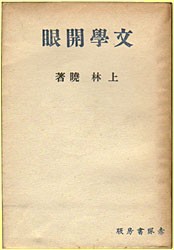 ���{�J��