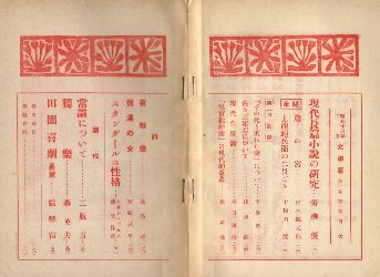 ���{�w,�n���j