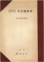 ���|���ǖ{