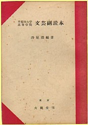 ���|���ǖ{