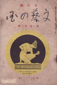 ��ꊪ��O�j