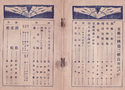 ��ꊪ��O�j�ڎ�