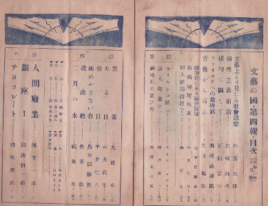 ��ꊪ��l�j�ڎ�