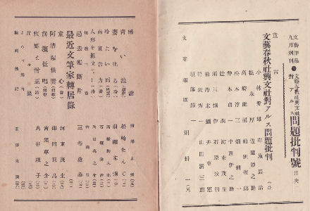 ���Y��i�ڎ�