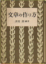 ���͂̍���