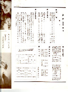 ���x�@�n���j �ڎ�