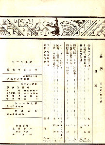 ��ꊪ����j �ڎ�