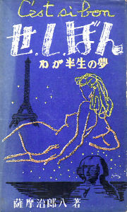 ���E���E�ڂ�