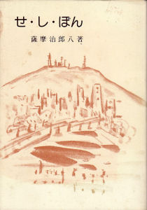 ���E���E�ڂ�