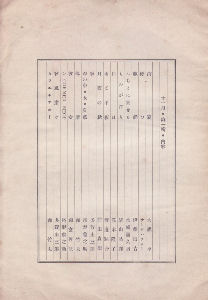 �n���j�ڎ�